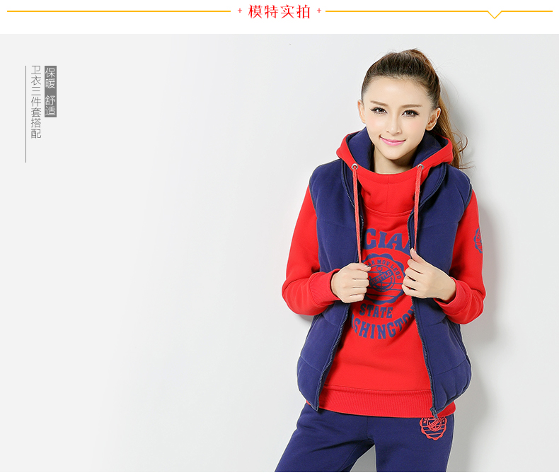 
                                        徽格儿 韩版秋装大码休闲运动套装马甲卫衣女三件套加厚加绒 红色 2XL                