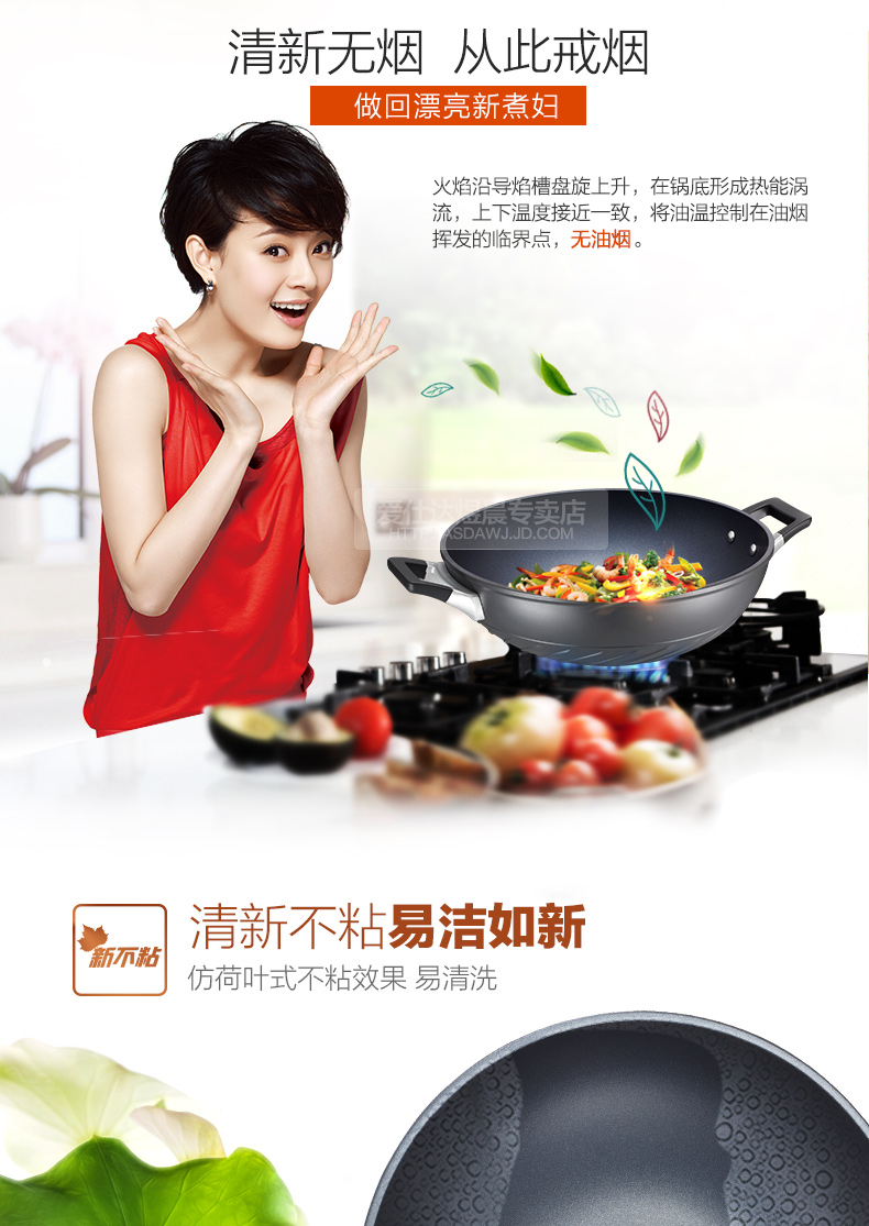 
                                        爱仕达厨房烹饪锅具 ASD 金刚旋风不粘少油烟炒锅36厘米电磁炉通用ZL2536E                