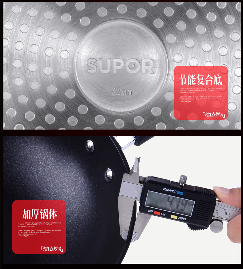 
                                                            苏泊尔（SUPOR） 炒锅火红点无油烟不粘炒锅电磁炉通用炒锅 30cm/32cm 30CM                
