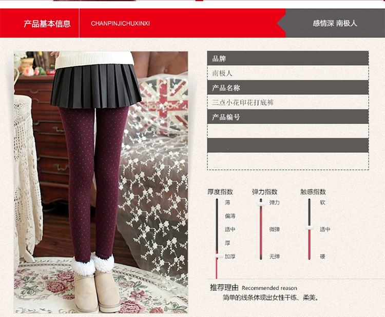 
                                        南极人加绒加厚三点小花打底裤女秋冬季外穿高腰九分裤精梳棉不起球保暖裤 藏青 均码                
