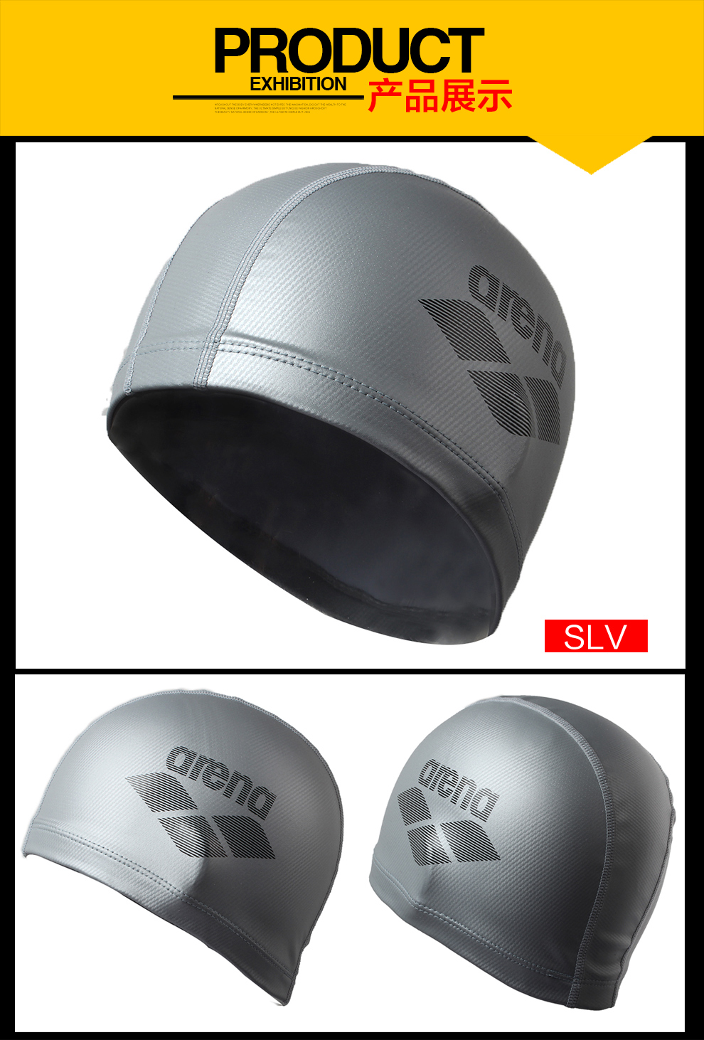 arena泳帽硅胶泳帽男女游泳帽女长发防水阿瑞娜泳帽护耳舒适泳帽 slv