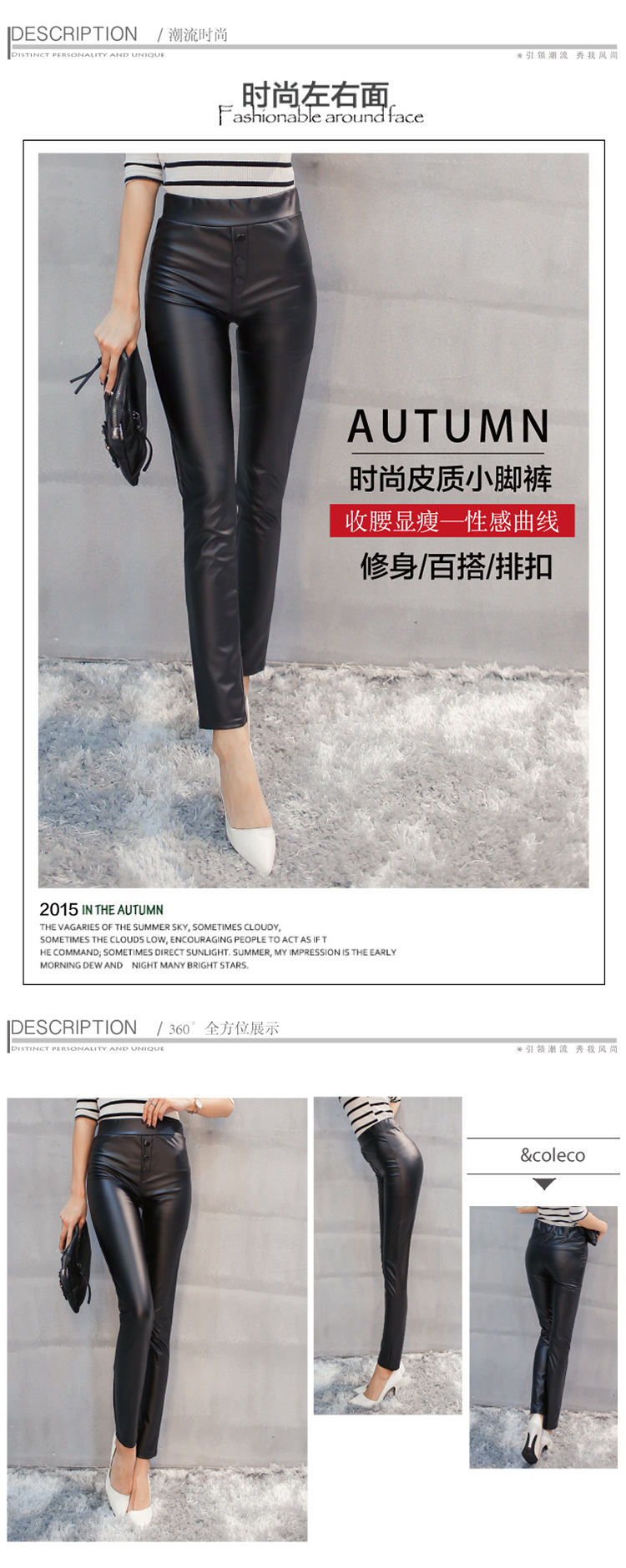 闰楷2015秋季新品韩版弹力显瘦紧身仿皮加绒小脚打底皮裤9010# 黑色加绒 M