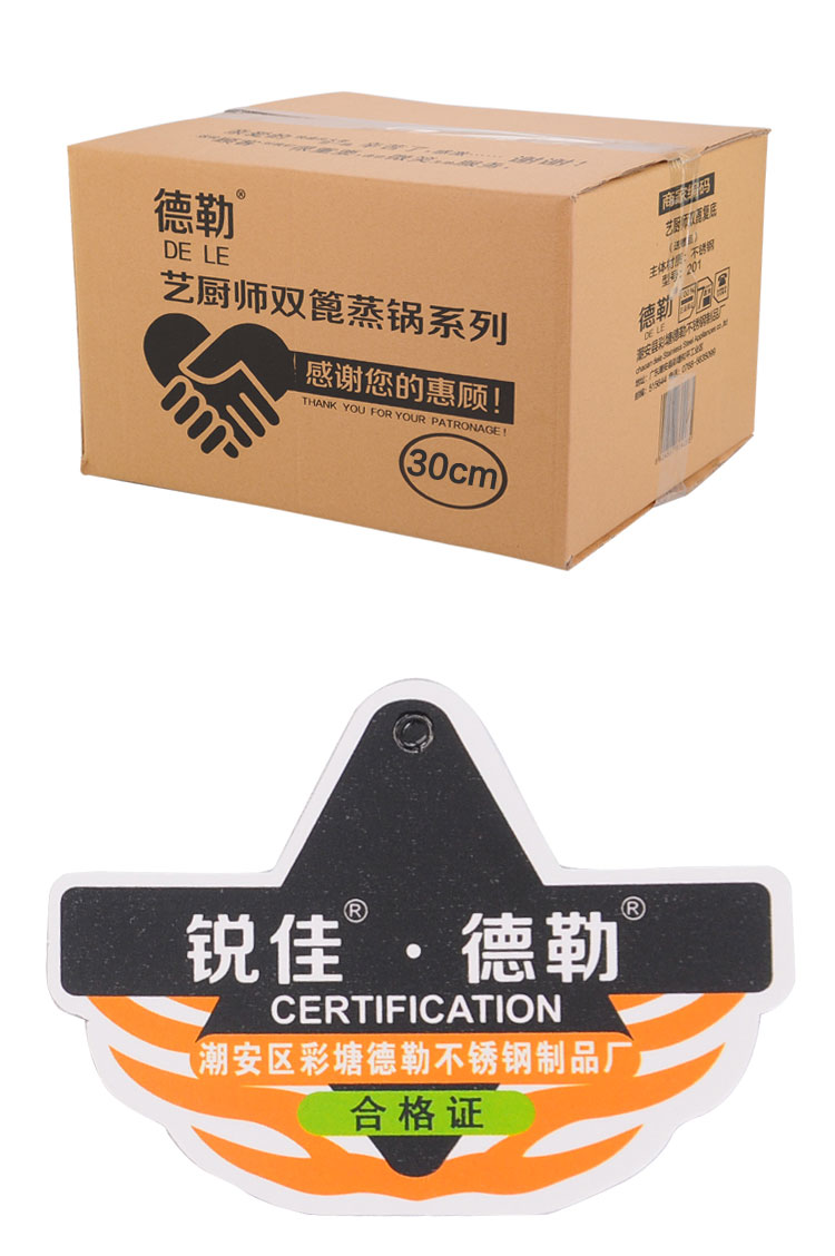 德勒 30cm不锈钢复底蒸锅 厨房用品双层加厚加深蒸笼蒸格电磁炉用锅 30CM