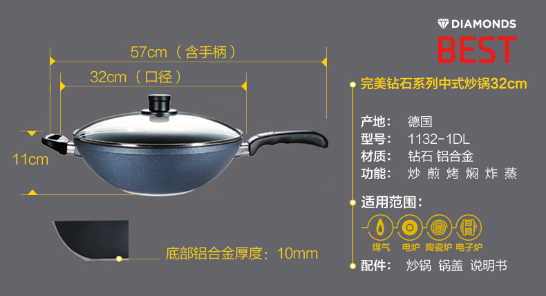 
                                        弗欧（WOLL） 德国炒锅不粘锅少油烟中式炒菜锅1030DPSL 1030DPSL+质保卡+锅刷+锅垫+锋炫菜刀                