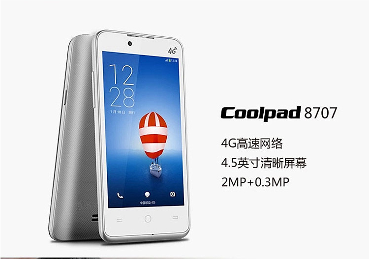酷派 8707 移动4G 智能 手机 （4G ROM） (白色)