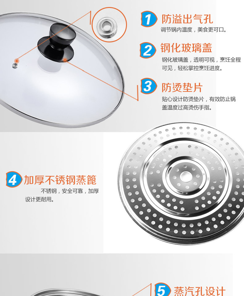 爱仕达蒸锅ASD三层304不锈钢蒸锅 加厚复底电磁炉通用QN1530