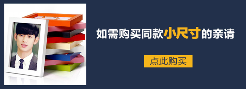 
                                                            【多买优惠】梦雅莉（mengyali）实木挂墙相框7寸6寸5寸8寸10 12 A4寸创意摆台 原木色 7寸挂墙【横竖可挂】                