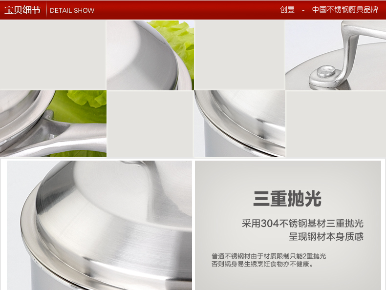 创壹304不锈钢奶锅宝宝煮奶煮粥煮面小锅汤锅16cm燃气电磁炉通用复底加厚泡面锅不粘锅