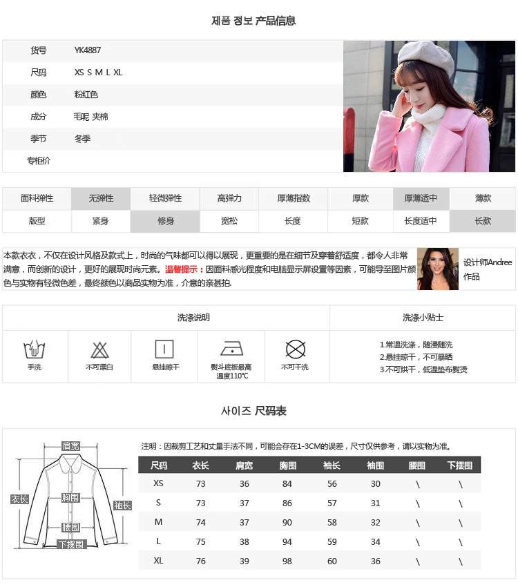丰感 呢大衣 女翻领毛呢外套2015秋冬新款韩版中长款茧型粉色长袖毛呢大衣潮厚 粉色. M