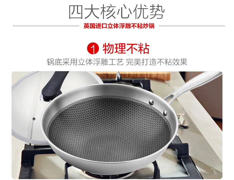 欧菲斯(OFEIS)英国进口锅具无涂层不粘锅 电磁炉通用炒菜锅18/10不锈钢炒锅32cm