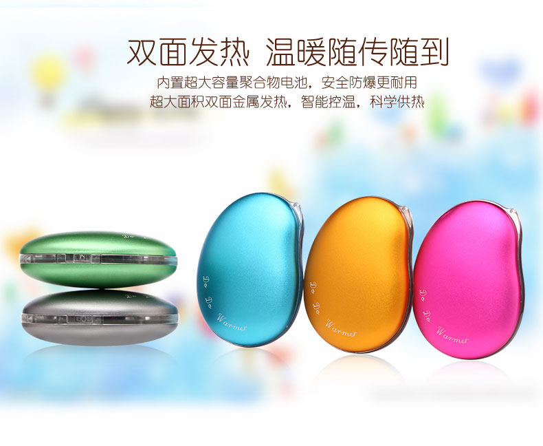 
                                        一米青品 马卡龙USB暖手宝充电可爱迷你幸运石暖怀宝电暖宝电热宝暖脚暖水袋暖宝宝热水袋防爆 暖心鸟-粉色                