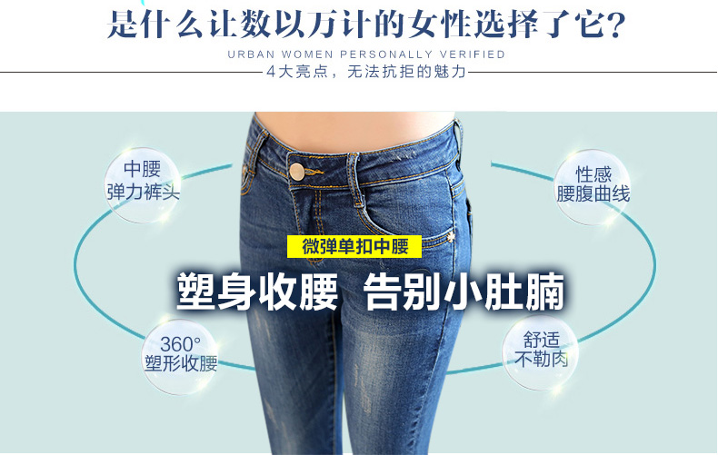 诺爱曼尼修身牛仔裤女小脚裤铅笔裤2016春季女装女士弹力大码学生破洞弹力紧身中腰长裤子Y4 1907加绒款深蓝色 28码