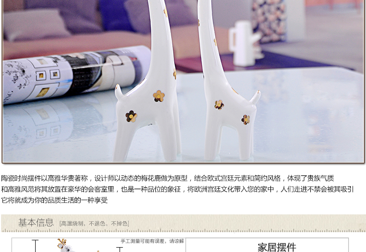 
                                        清彩 景德镇陶瓷器 时尚现代简约家居工艺品摆件装饰品 小号描金梅花鹿                