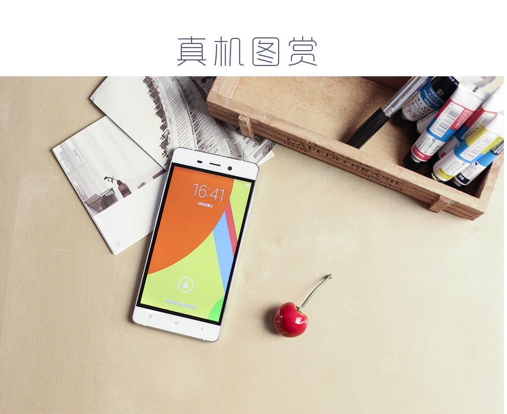 大Q手机 Q2(8411) 青春版 智能手机 移动4G 双卡双待 白色