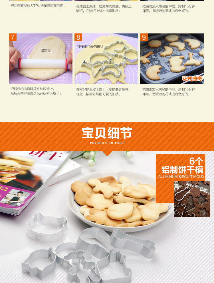 杰凯诺Jekero 烘焙工具套装 饼干曲奇模具10件套 擀面杆 硅胶蛋糕垫 裱花嘴 裱花袋等饼干工具