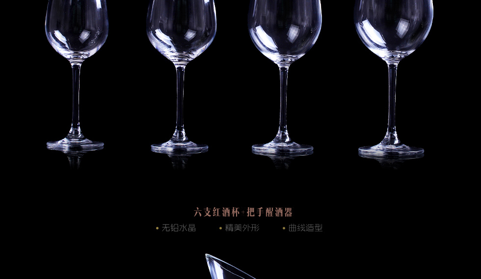 
                                        KALIDI 无铅水晶红酒杯套装 葡萄酒杯高脚杯 可搭配醒酒器红酒杯悬挂杯架 六支红酒普杯 300ML                