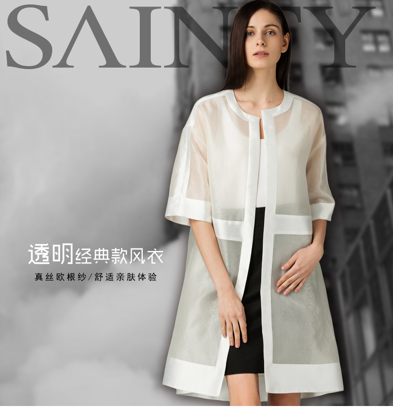 舜天SAINTY2016春新款真丝欧根纱廓型风衣女中长款 欧美风薄外套上衣 白色 M/165-清凉桑蚕丝 秋季正好
