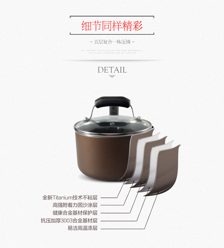 南方厨具 16CM奶锅 健康不粘锅煮热奶锅 具电磁炉用 咖啡色 NF622 咖啡色