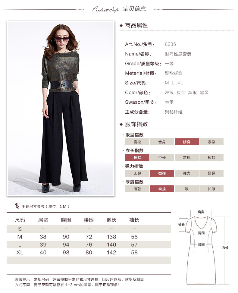 衣与草2015秋装新款女装欧美大牌气质阔腿裤时尚休闲裤两件套连体裤套装9235 黑金  M