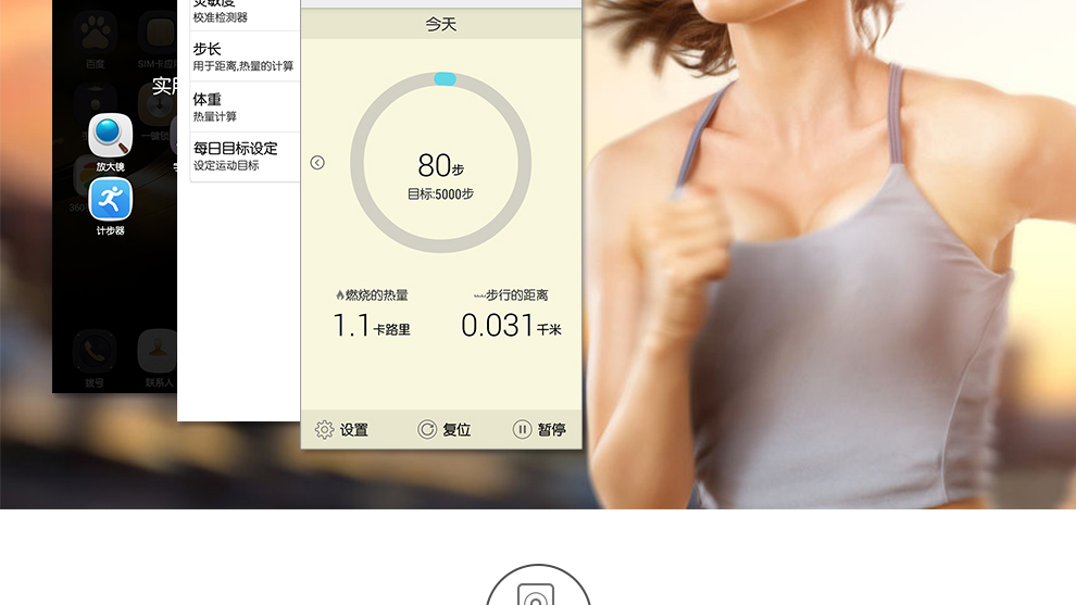 UIMI 优米U6 智能手机 移动联通双4G手机 双卡双待 白色