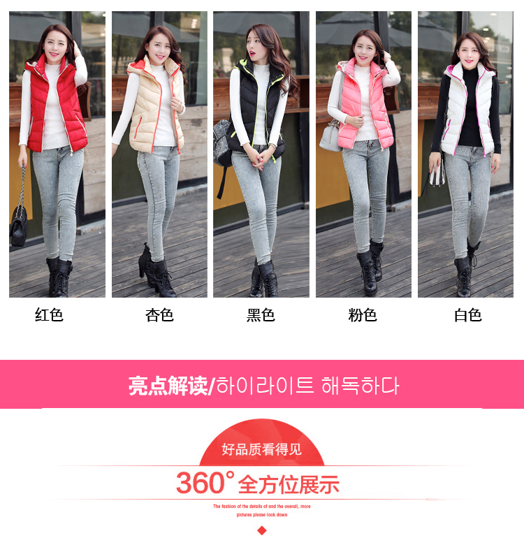 阿诗妮2015秋冬新款韩版修身时尚连帽马甲短款棉服女902 红色 XXXL