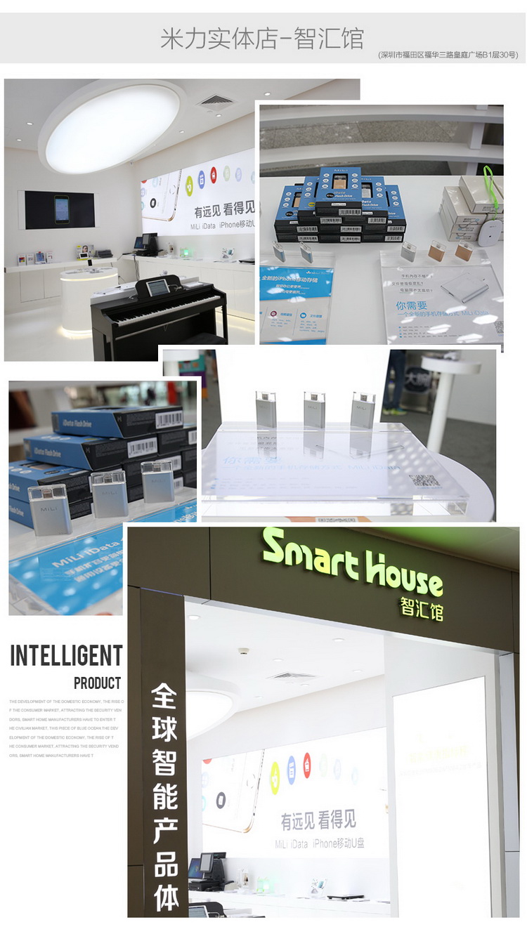 MiLi 米力 iData 苹果手机U盘 16G 苹果认证 iPhone5/5S/6/6 plus/安卓手机/安卓平板通用 银色