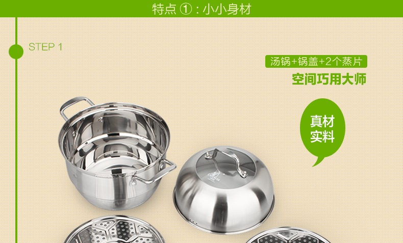 
                                        创壹（CHANCES） 不锈钢蒸锅多层双层复底汤锅燃气电磁炉通用锅具蒸笼双篦 30cm蒸汽 32cm                