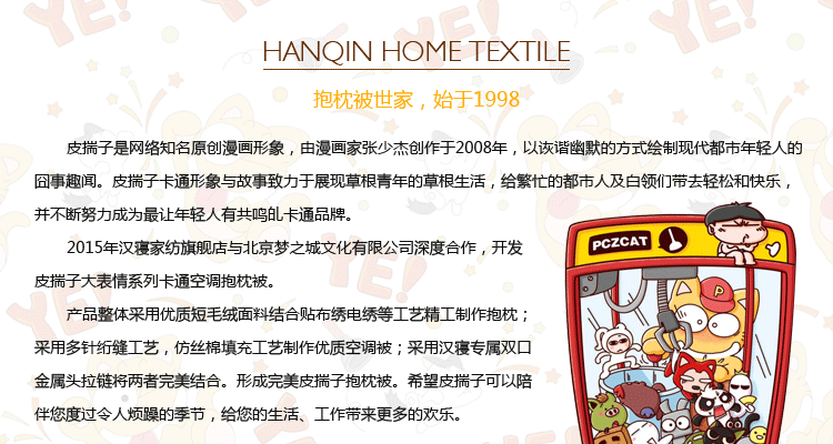 
                                        汉寝抱枕卡通抱枕被办公室午睡靠枕靠垫冬季加厚空调被汽车靠背皮揣子原创 大笑皮揣子 中号(展开110*150厘米)                