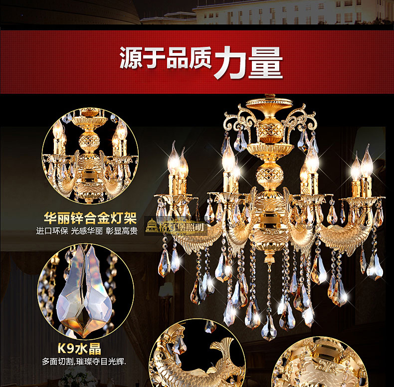 格灯堡欧式锌合金水晶吊灯 客厅灯卧室餐厅灯蜡烛灯水晶灯书房灯9076 8头特价 直径80CM