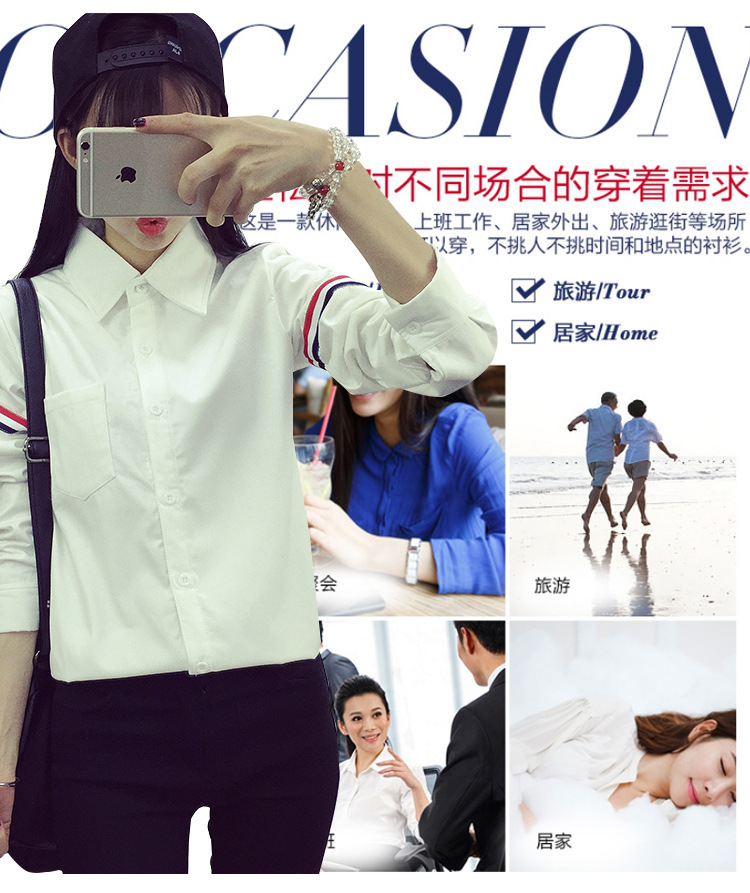 美妖阁     2016秋冬新款韩版衬衫女加绒加厚学院风学生打底衫 白色 M