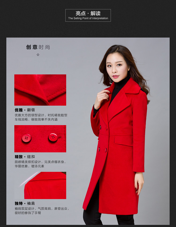 拾上2015秋冬装新款中长款双排扣韩版毛呢大衣外套女 红色 M