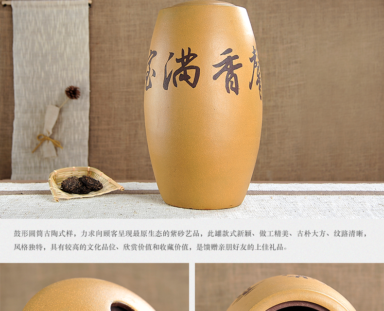 宏中-宜兴紫砂茶叶罐 大号茶叶桶 紫砂缸特大 普洱茶缸 存茶罐 禅茶一味-35斤装
