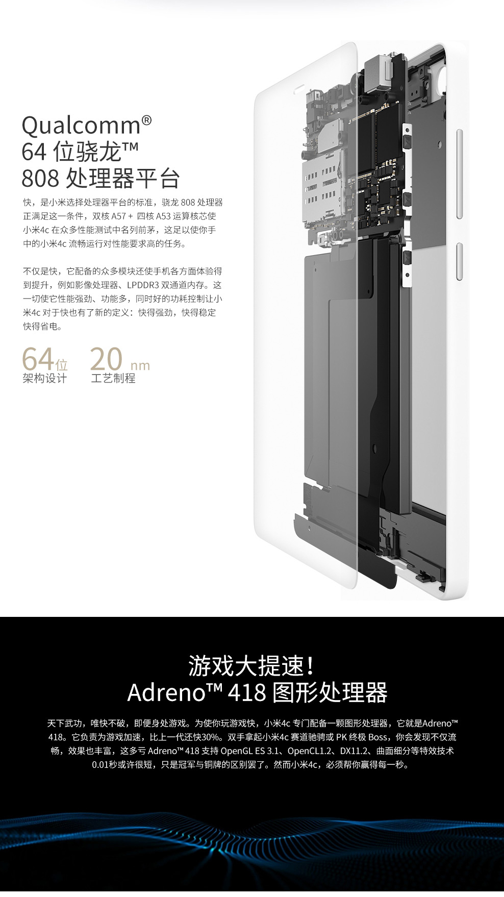 小米（MI）4C移动/联通/电信4G 全网通双卡双待手机 星空灰 高配版(3G RAM+32G ROM) 标配