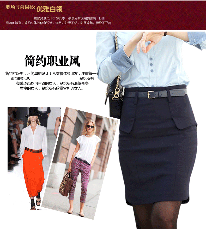 
                                        宜朴 2019春季韩版收腰包臀半身裙百搭一步裙女士短裙 XQ823 深蓝色 S                