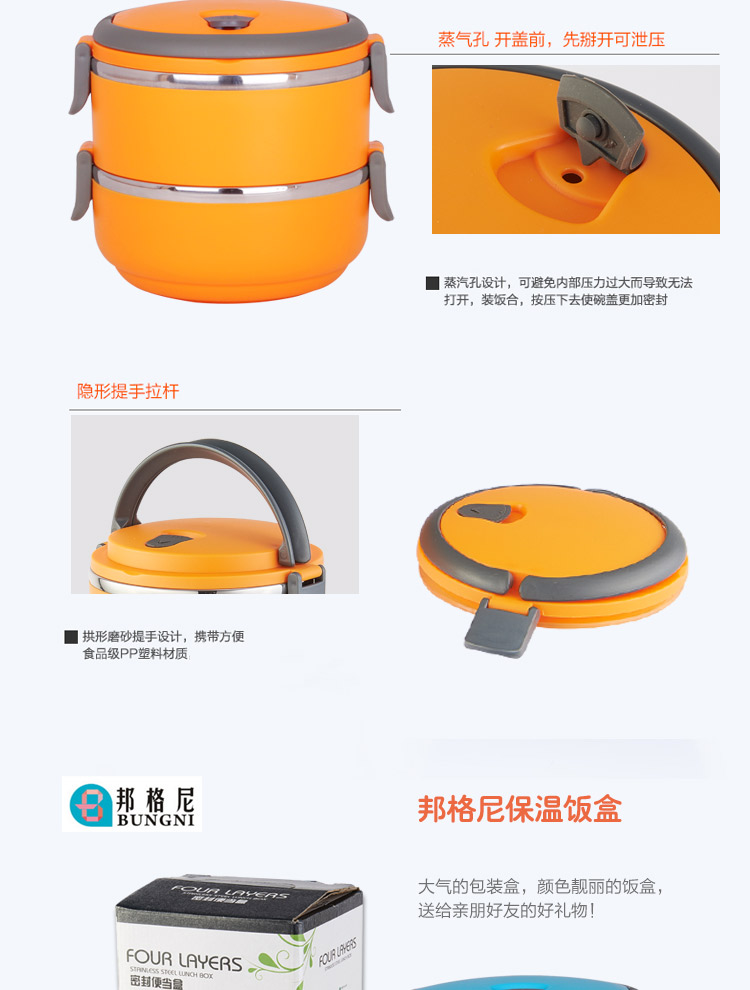 
                                        
                                        邦格尼（bungni）圆形密封 便当盒 保温饭盒 1400ml 绿色                