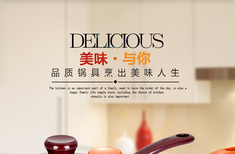 爱仕达ASD新印花不沾少油烟汤奶锅具GT8916 明火专用 Z