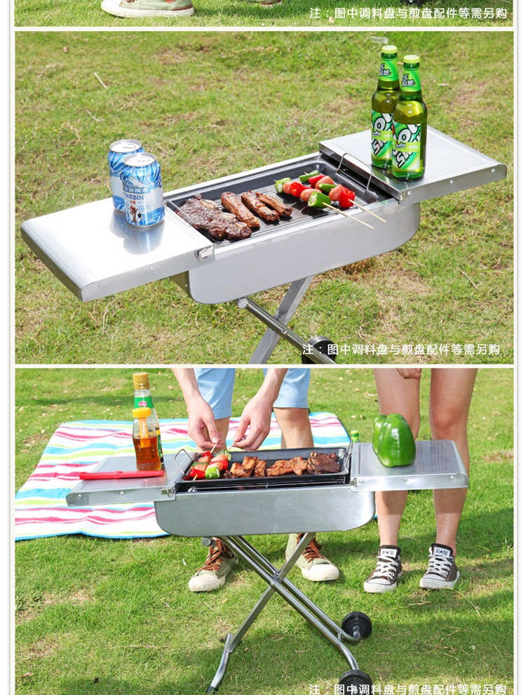 考味佳 COWEKAI 食品级带磁不锈钢户外烧烤炉BBQ 野外便携烧烤架 可折叠手拉式烧烤炉子 赠送一次性用品4件套