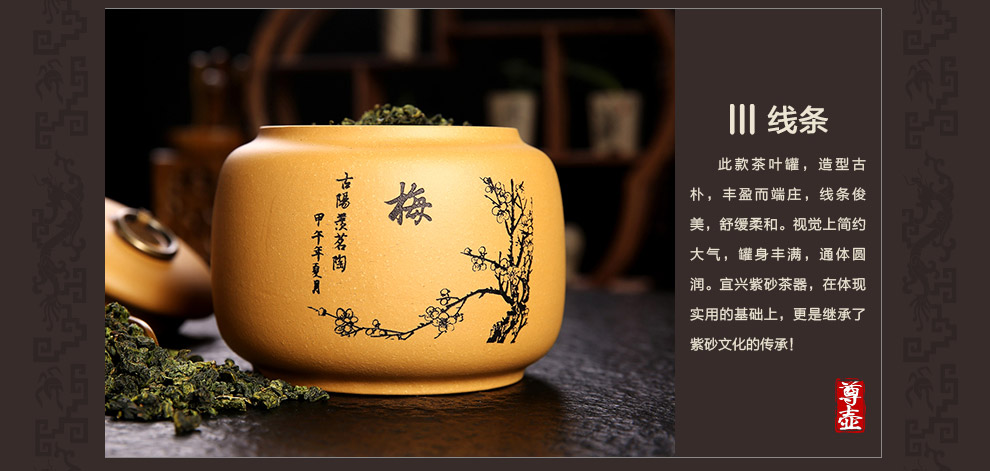 
                                        尊壶 茶叶罐大号紫砂茶叶罐普洱非陶瓷便携茶罐茶叶盒茶具套装 小号绿泥 竹                