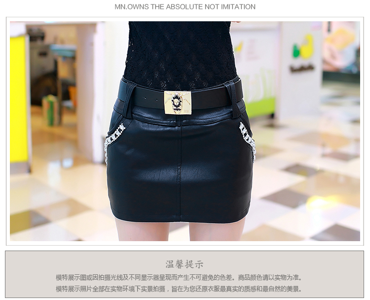 风の裙摆 2015秋冬女百搭时尚修身显瘦PU皮裙 短裙 包臀裙 黑色 XL
