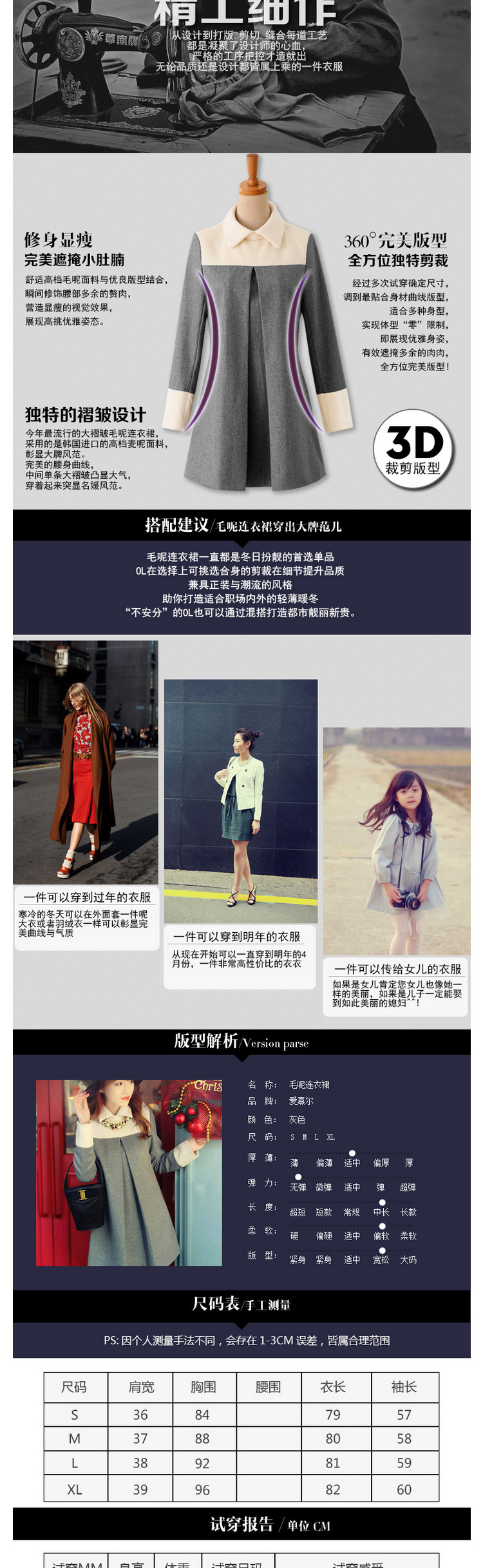 银凯丽2015新款女装韩版修身长袖大码毛呢秋装连衣裙气质名媛冬裙女5872 图色 S