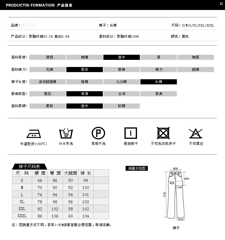 清露晨流2015秋冬新款女士职业装西裤黑色正装女工作裤长裤女装西 黑色 M