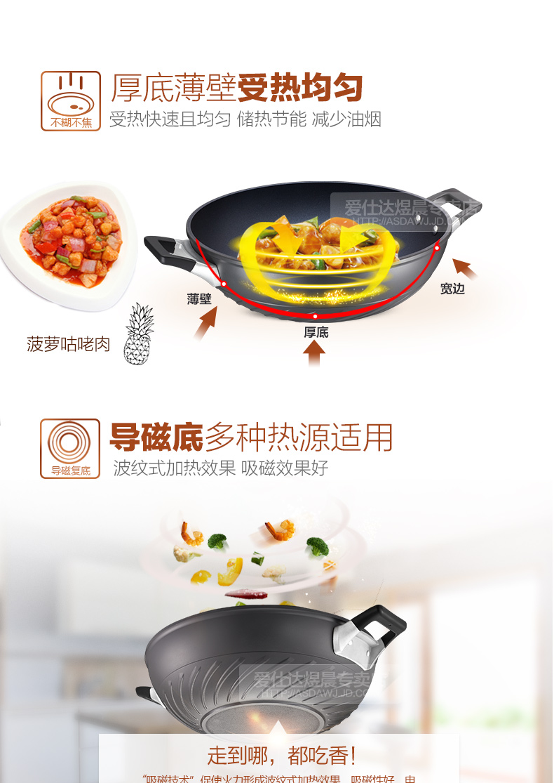
                                        爱仕达厨房烹饪锅具 ASD 金刚旋风不粘少油烟炒锅36厘米电磁炉通用ZL2536E                
