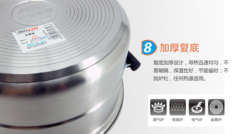 
                                        爱仕达（ASD） 蒸锅 30CM可调压304不锈钢蒸锅 多用双层蒸锅QV1530带蒸笼屉                