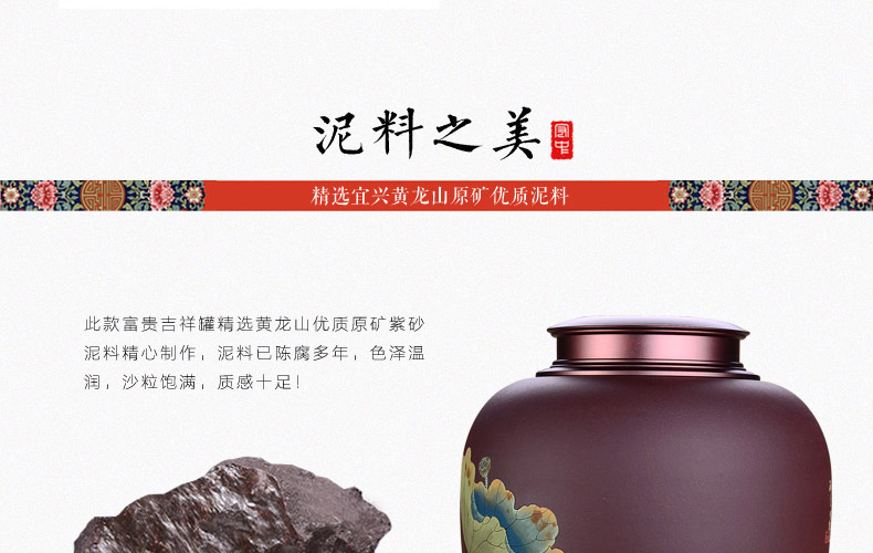 
                                        宏中-宜兴紫砂茶叶罐  手工彩绘锡盖罐 密封罐 普洱罐 醒茶罐                