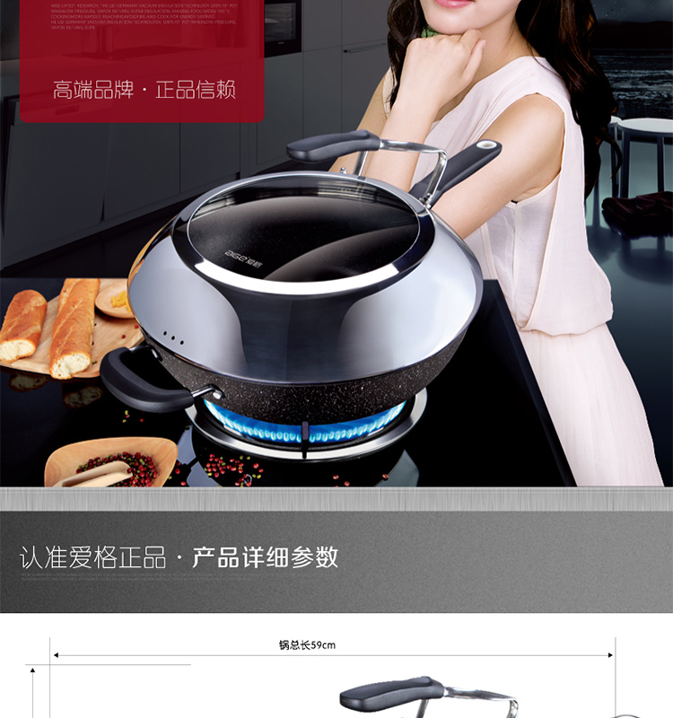 
                                        爱格32CM炒锅 麦饭石少油烟不粘锅炒菜锅铁锅 电磁炉燃气锅具 麦饭石                