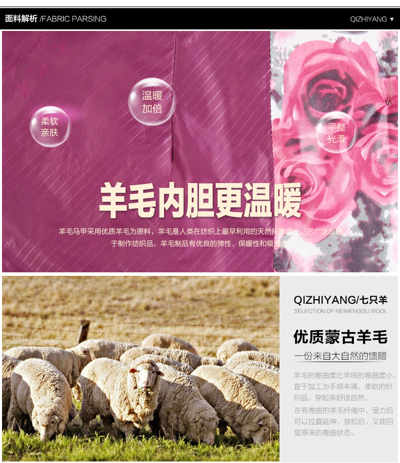 
                                        七只羊秋冬羊毛马甲女士加厚保暖坎肩中老年女装大码开衫无袖背心6523-4 紫色 170                
