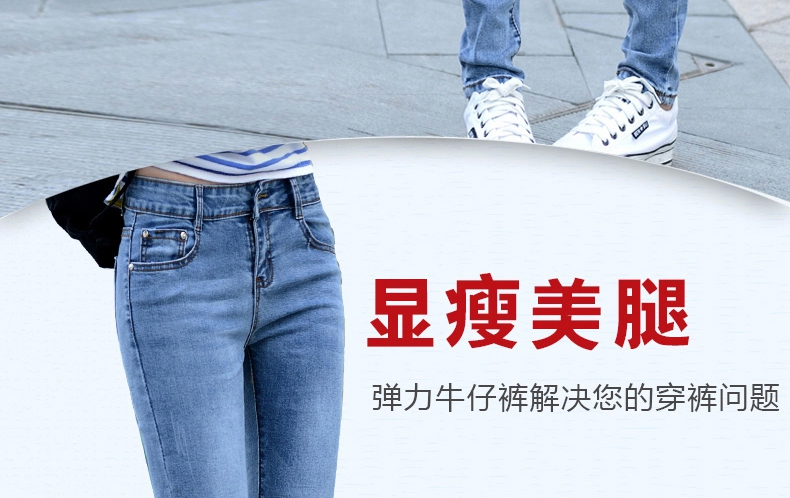 
                                        芷筝春秋新款牛仔裤女弹力修身显瘦小脚铅笔裤韩版长裤NZK501 蓝色 27码                