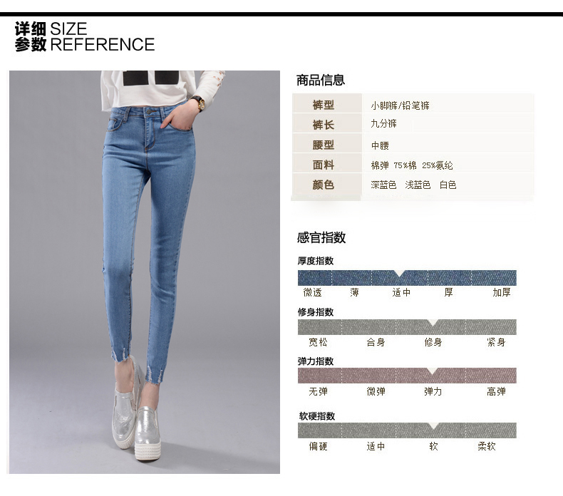 
                                        韩贝伊都牛仔裤女大码高腰秋冬韩版弹力松紧修身加绒加厚保暖小脚铅笔O-6060 深蓝-加绒款 28码 2尺1                