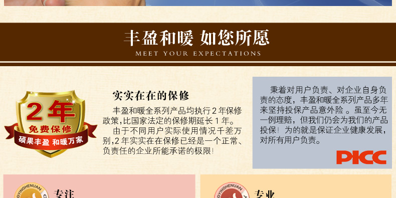 
                                        丰盈和暖碳晶电热坐垫 韩国远红外加热座垫 办公椅垫速热取暖垫 可调温节能加热垫45*45 棕色                