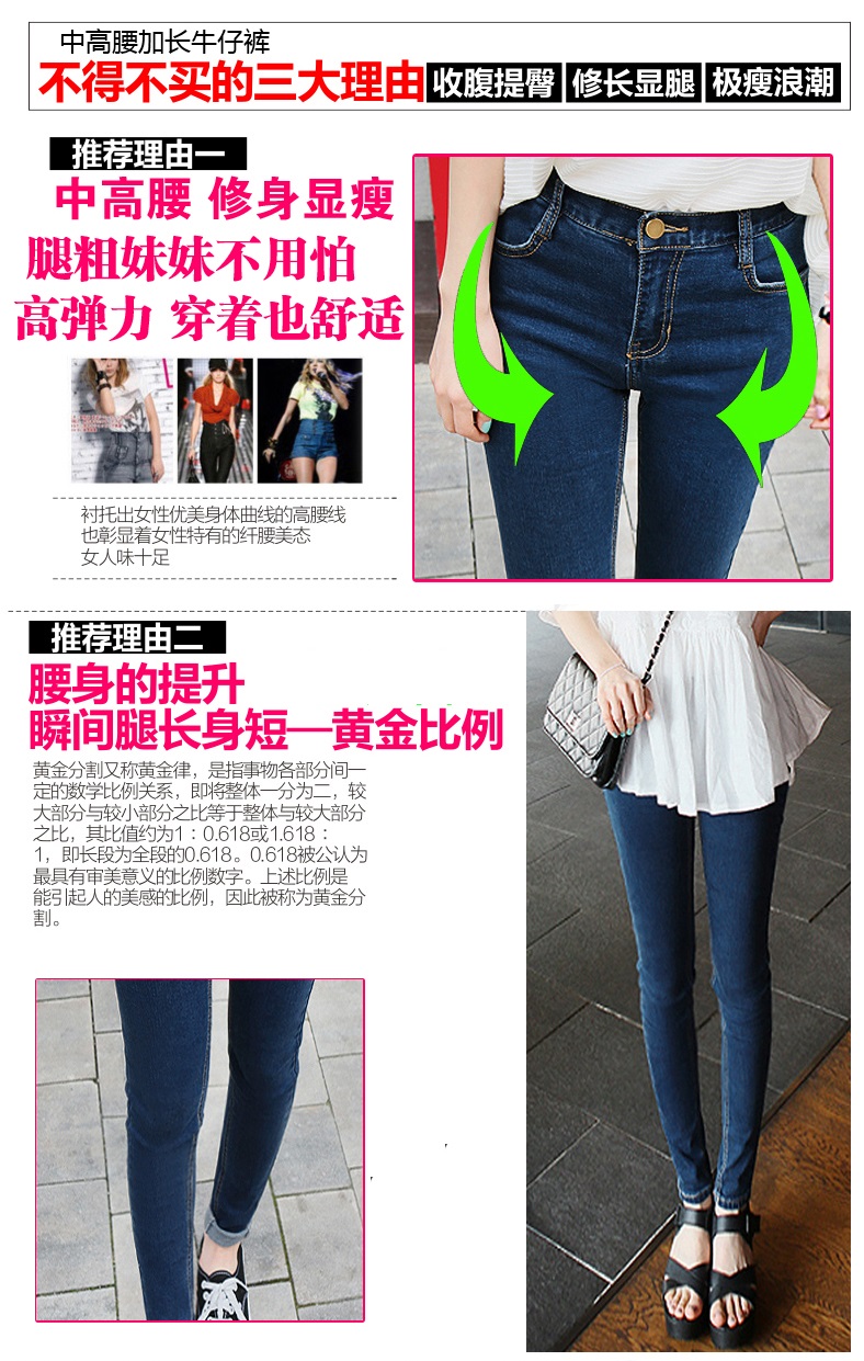 理查以纯森女装牛仔裤高腰牛仔裤女长裤小脚裤铅笔裤加绒加长弹力胖妹妹显瘦大码胖mm潮慧 黑色 常规 31